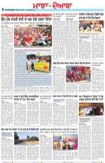 Punjabi Tribune (Majha/Doaba)