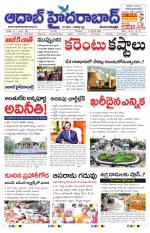 Aadab Hyderabad Main Pages