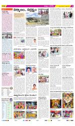 Khammam Constituencies