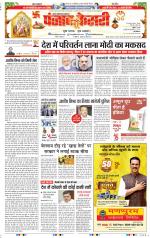 Noida - Punjab Kesari