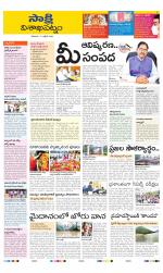 Visakhapatnam District - Old