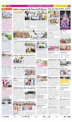 Visakhapatnam Constituencies Old