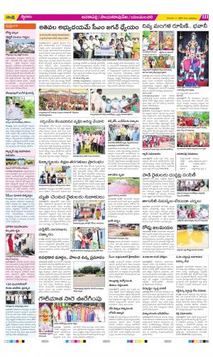 Visakhapatnam Constituencies Old