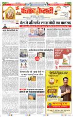 Faridabad - Punjab Kesari