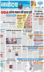 Navodaya Times Main