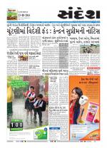 Bhavnagar