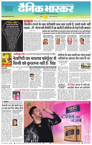 नरसिंगपुर