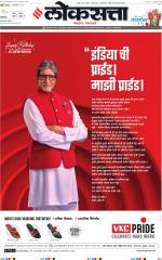 Chhatrapati Sambhajinagar