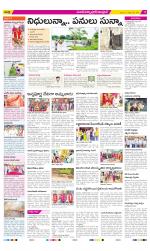 Medak Constituencies