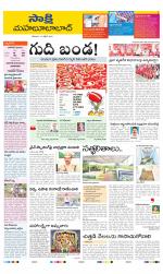 Mahabubabad District