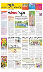 Jayashankar District