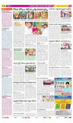 Guntur Amaravathi Constituencies