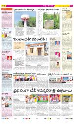 Ranga Reddy Constituencies