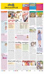 Hanamakonda District