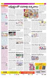 Hanamakonda Constituencies