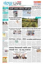 Chandrapur Live
