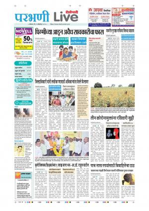 parbhani live