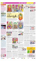 Prakasam Constituencies