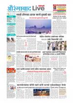 Aurangabad Live