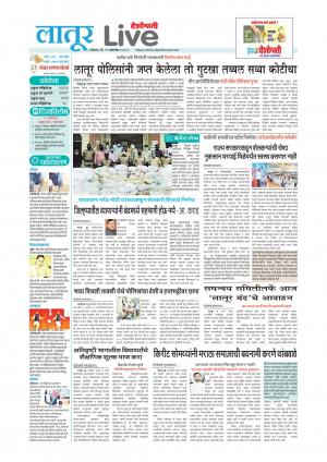 latur live