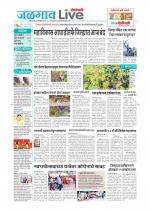 Jalgaon Live
