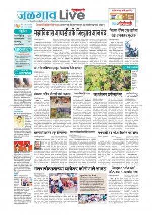 jalgaon live