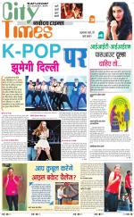 The Navodaya Times Magazine 