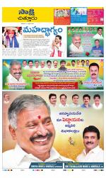 Chittoor District