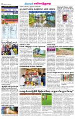 Nagai-Trichy Supplement