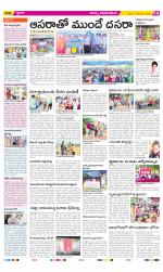 Visakhapatnam Constituencies