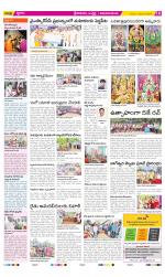 Srikakulam Constituencies