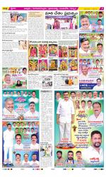 Chittoor Constituencies