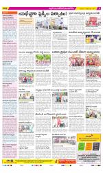 Nalgonda Constituencies