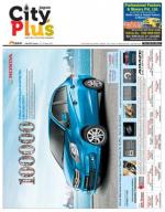 Vol-8, Issue-50,Aug 23- 29 Aug, 2014