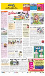 Anantapur District