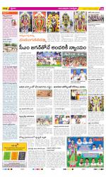 Anantapur Constituencies