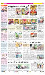 YSR Kadapa Constituencies