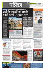 उत्तर प्रदेश