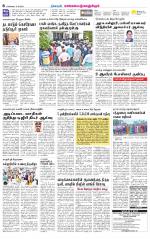 Kanchipuram-Chennai Supplement