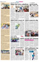 Dindigul-Madurai Supplement
