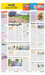 Komaram Bheem District