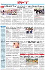 Punjabi Tribune (Ludhiana)