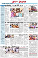 Punjabi Tribune (Majha/Doaba)