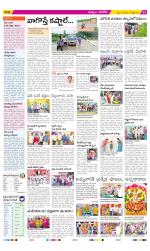 Khammam Constituencies