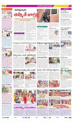 Medak Constituencies