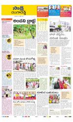 Ranga Reddy District