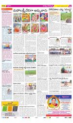 Guntur Constituencies