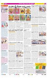 Guntur Amaravathi Constituencies