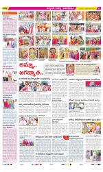 Hyderabad Constituencies