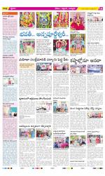 Prakasam Constituencies